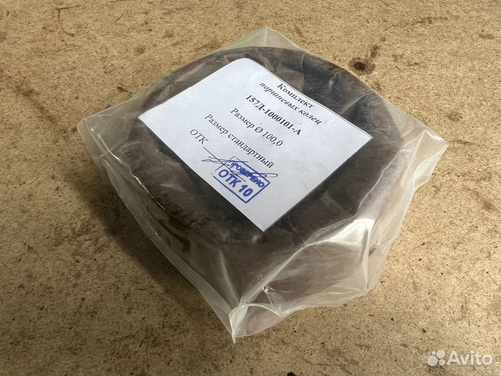 Кольца поршневые стандарт зил-157кд 100мм