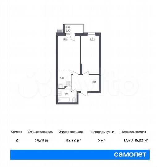 2-к. квартира, 54,7 м², 3/12 эт.