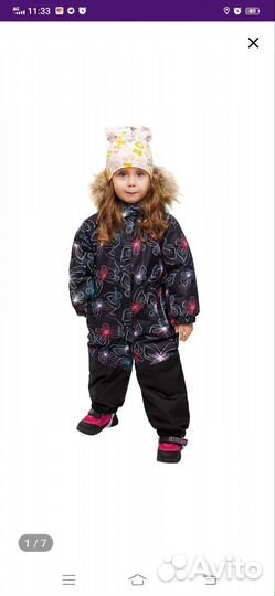 Зимний комбинезон для девочки 98
