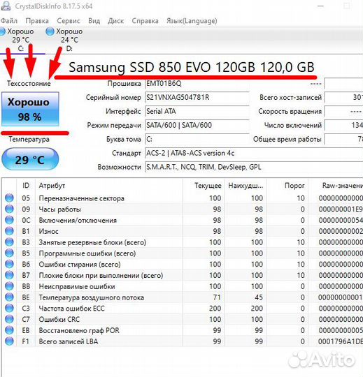 Отличный Компьютер на core i5 в полном комплекте