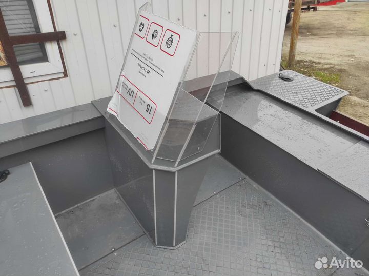 Рулевая консоль