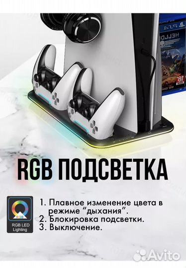 Док станция для PlayStation 5 FAT Sound plus