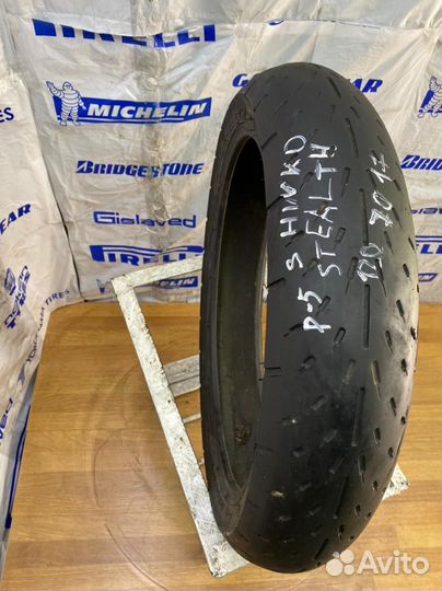 120/70/17 shinko stealth (P5-1м)