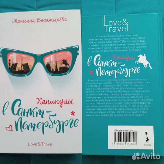 Книги Young Adult, для подростков