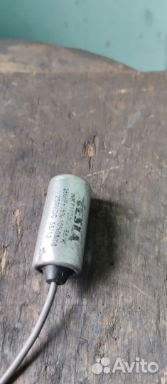 Контактная группа мотоцикла Ява 634