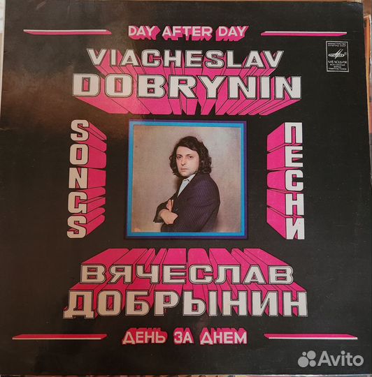 Виниловые пластинки СССР