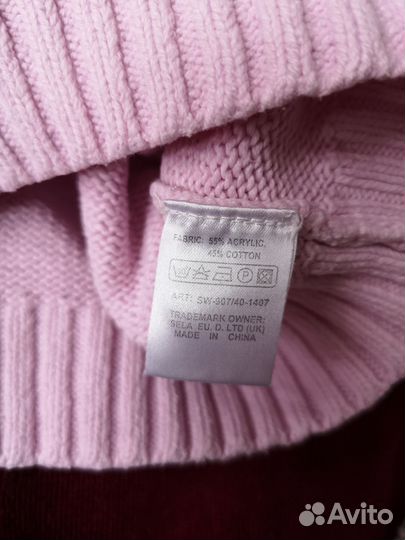 Свитер детский Sela