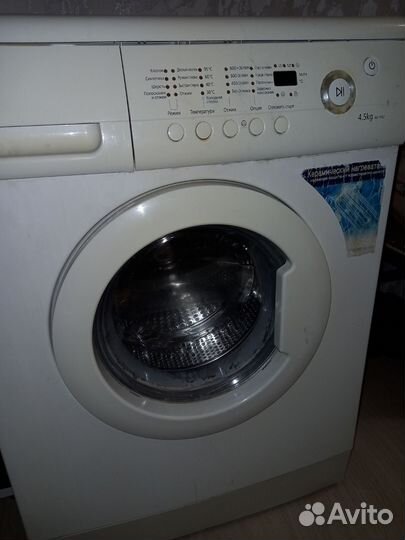 Стиральная машина автомат бу
