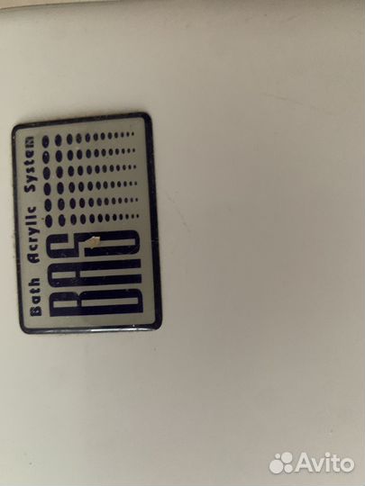 Продам ванную бу акриловую с экраном