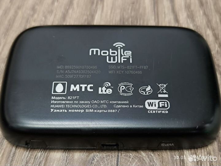 Портативный роутер 3G/4G-WiFi Huawei E5776 / 821F