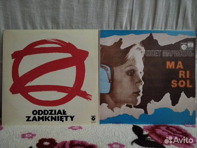 Поет Марисоль, Oddzia Zamkniety