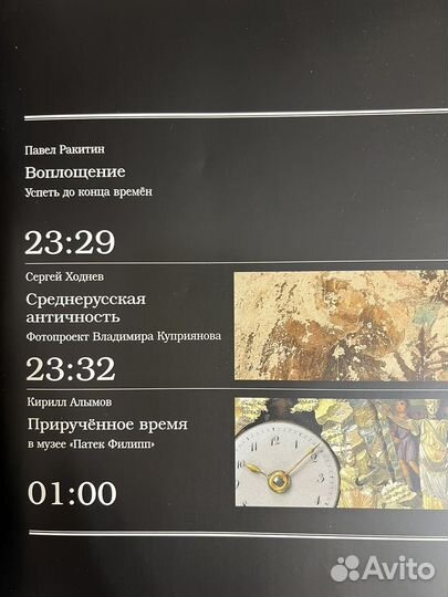 World art музей 7 WAM