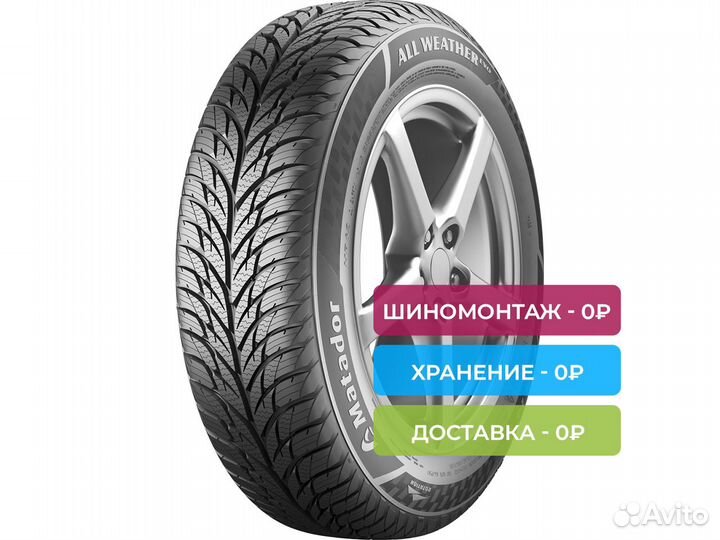 Matador MP62 All Weather Evo 185/60 R14 82T