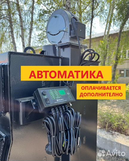 Котел длительного горения до 5-7суток в Кемерово