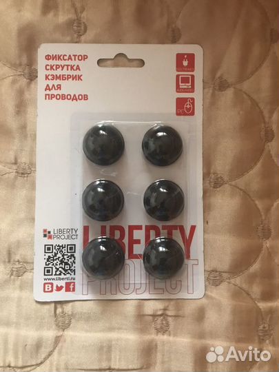 Кэмбрик для проводов (фиксатор)