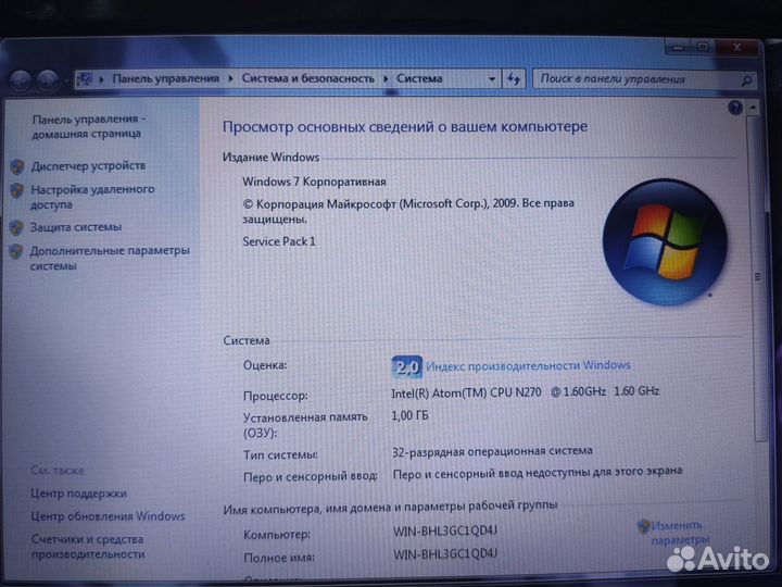 Нетбук Asus Eee PC 1005HA