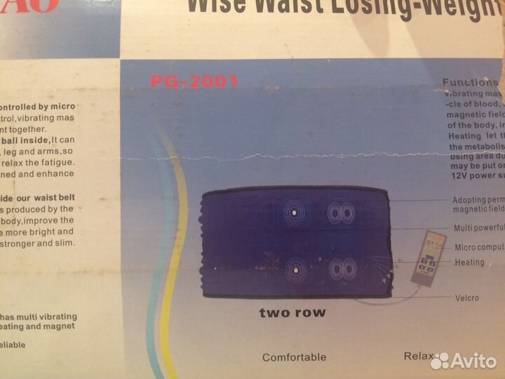 Массажёр Тянь Ши