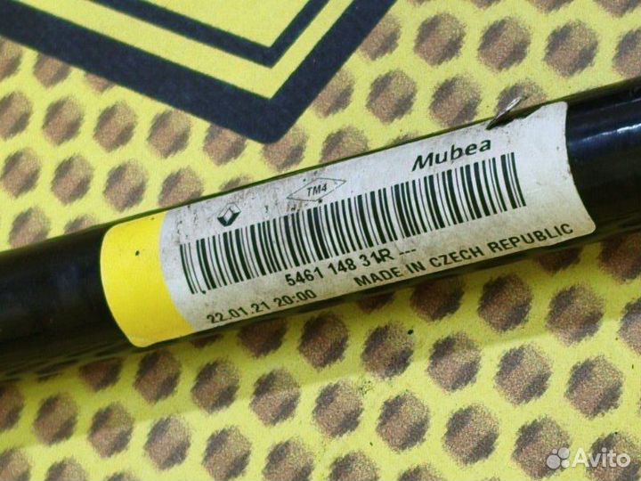 Стабилизатор поперечной устойчивости передний