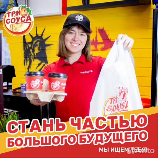 Помощник администратора (подработка для студентов)