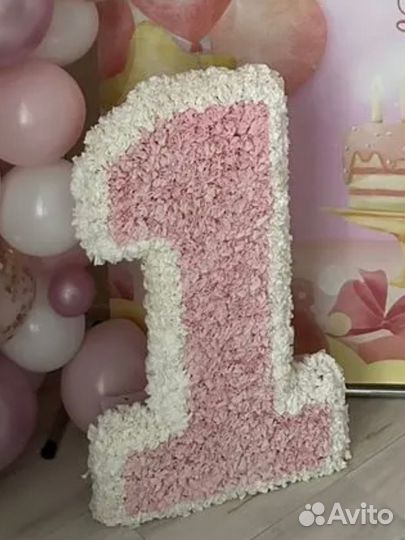 Цифра 1 на годик