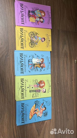 Книги екатерины Вильмонт,5 книг