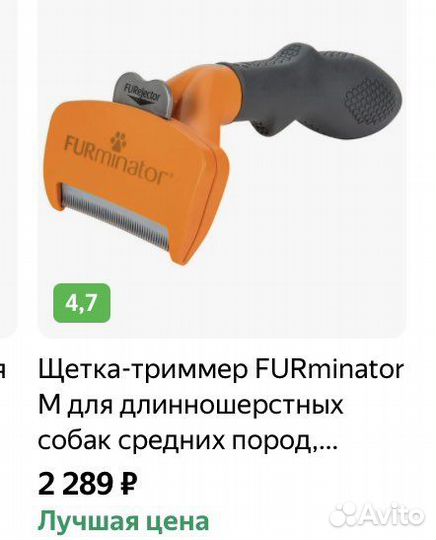 Домик,Лоток,миски,расчетки,игрушки для кошек