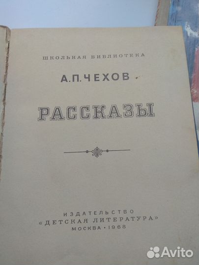 Детские книги СССР в твердой обложке