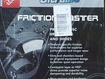 Тормозные колодки Friction Master MX219