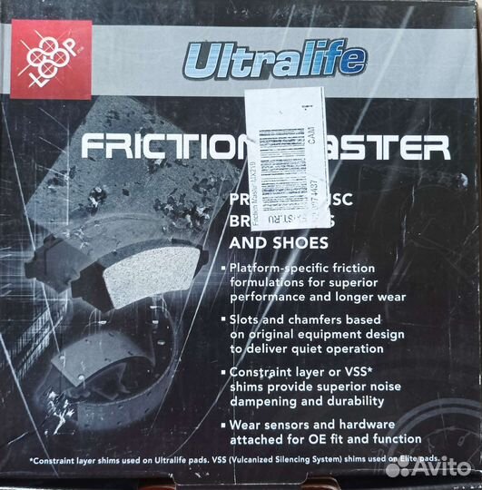 Тормозные колодки Friction Master MX219