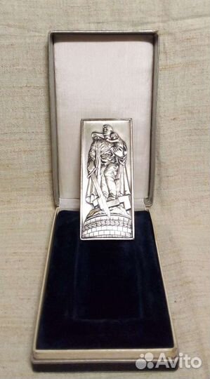 Медаль «Памятник войну освободителю», Трептов парк
