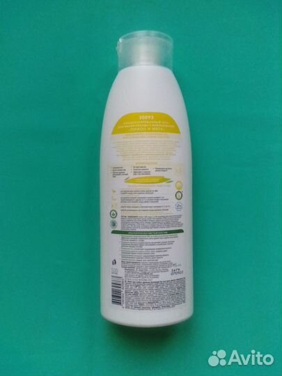 Гель для мытья посуды Лимон и мята 250мл