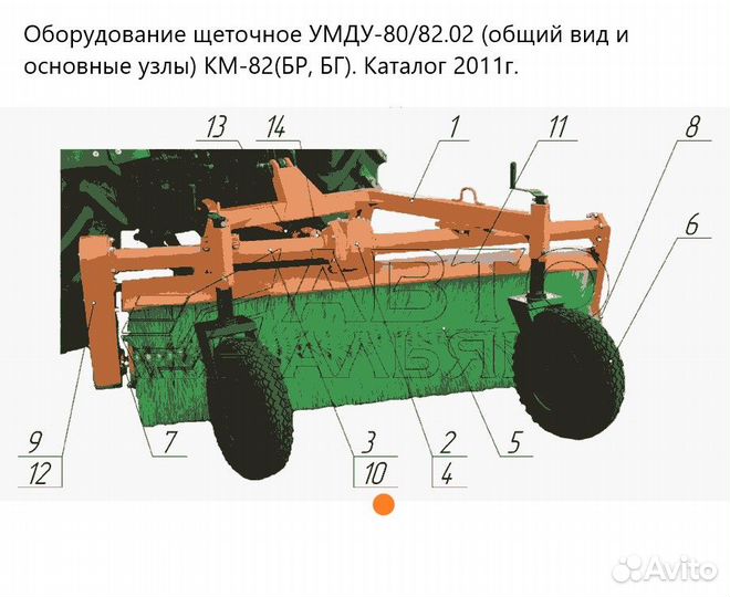 Вал промежуточный умду-80/82.02.10.000 пмк