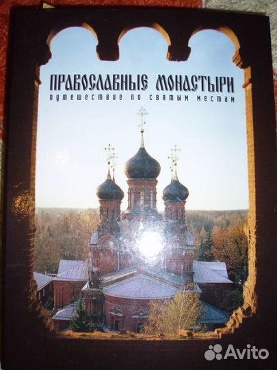 Подборка журналов 