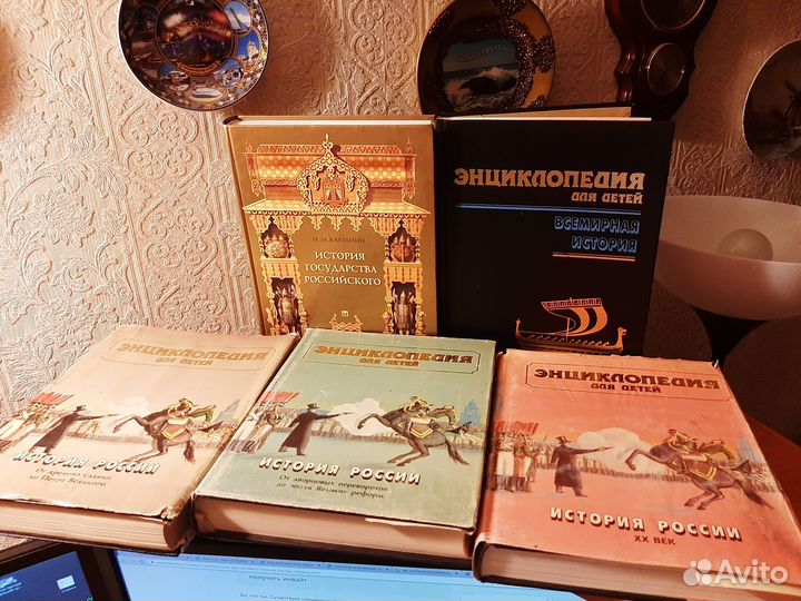 Энциклопедия История России, Всемирная История