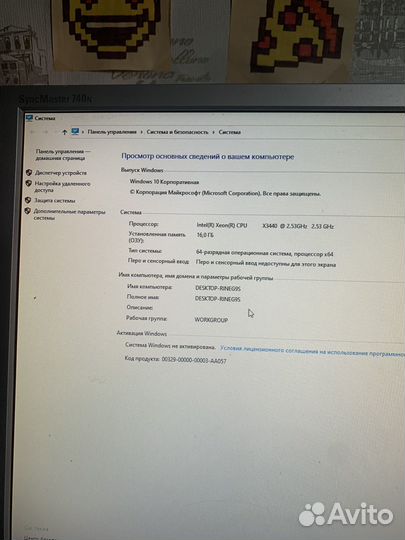 Игровой системный блок