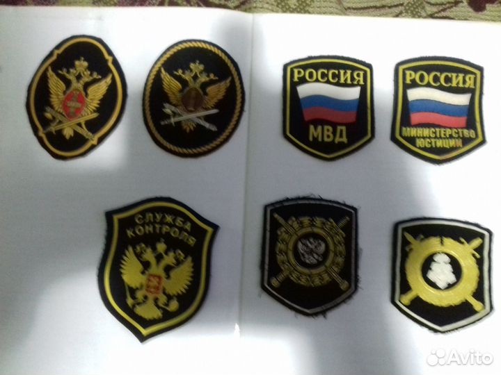 Погоны. Шевроны. Нашивки