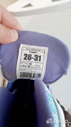 Коньки раздвижные Nordway 26-31 для девочки