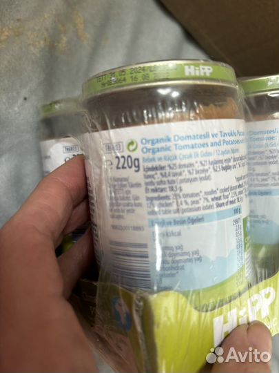 Детское питание пюре мясное с овощами