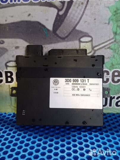 Блок управления центральным замком Volkswagen Toua