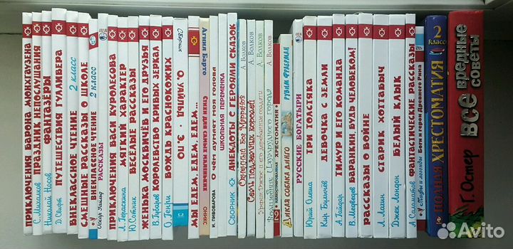 Хорошо подобранная библиотека для школьника младши