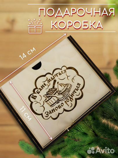 Набор эфирных масел
