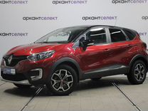 Renault Kaptur 2.0 AT, 2018, 58 635 км, с пробегом, цена 1 775 000 руб.