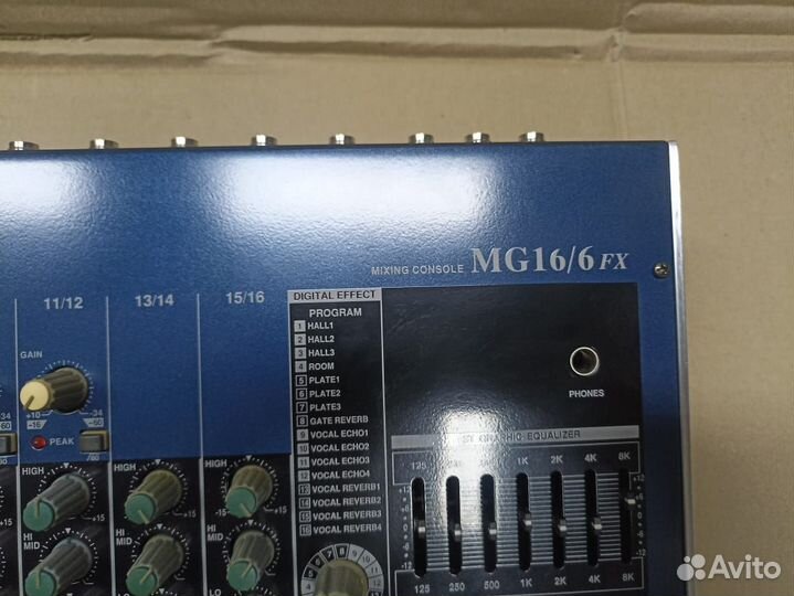 Активный микшерный пульт