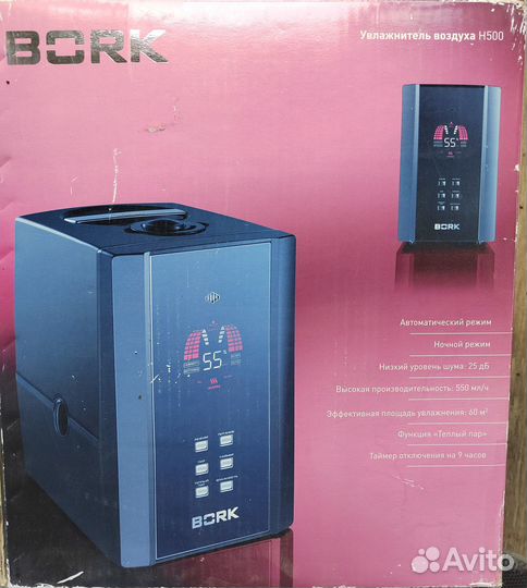 Увлажнитель воздуха bork H500