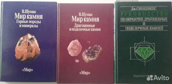 В.Шуман, 