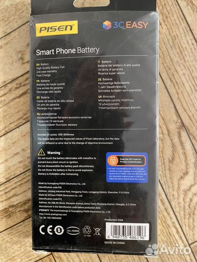 Батарея на iPhone 6s
