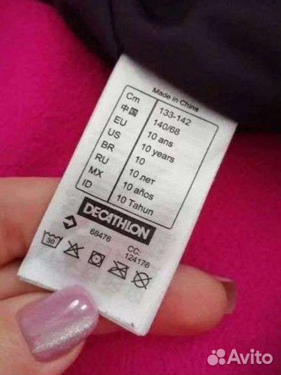 Комбинезон весна осень