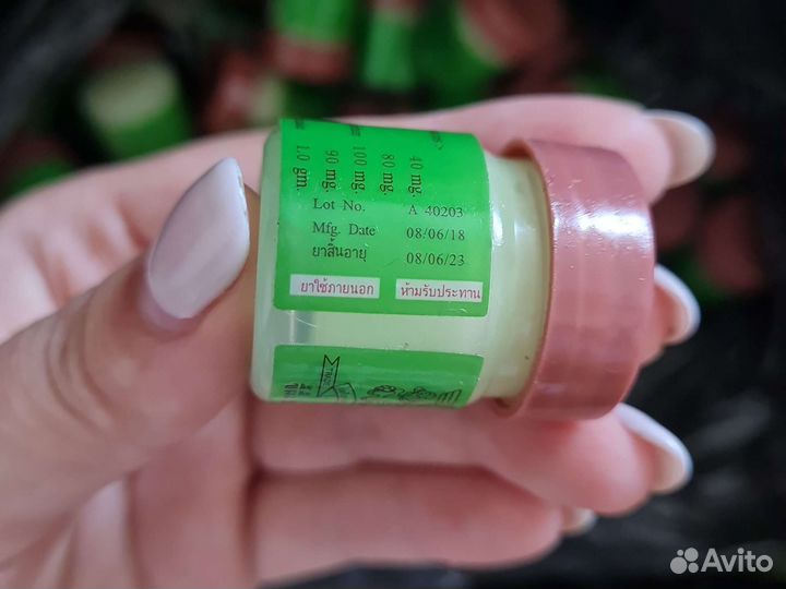 Тайская мазь от псориаза 29 A 7,5 гр
