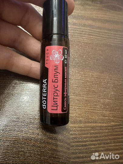 Масло дотерра Цитрус Блюм 10 мл