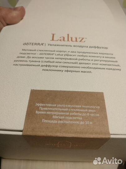 Диффузор doterra Laluz новый + ароматическое масло